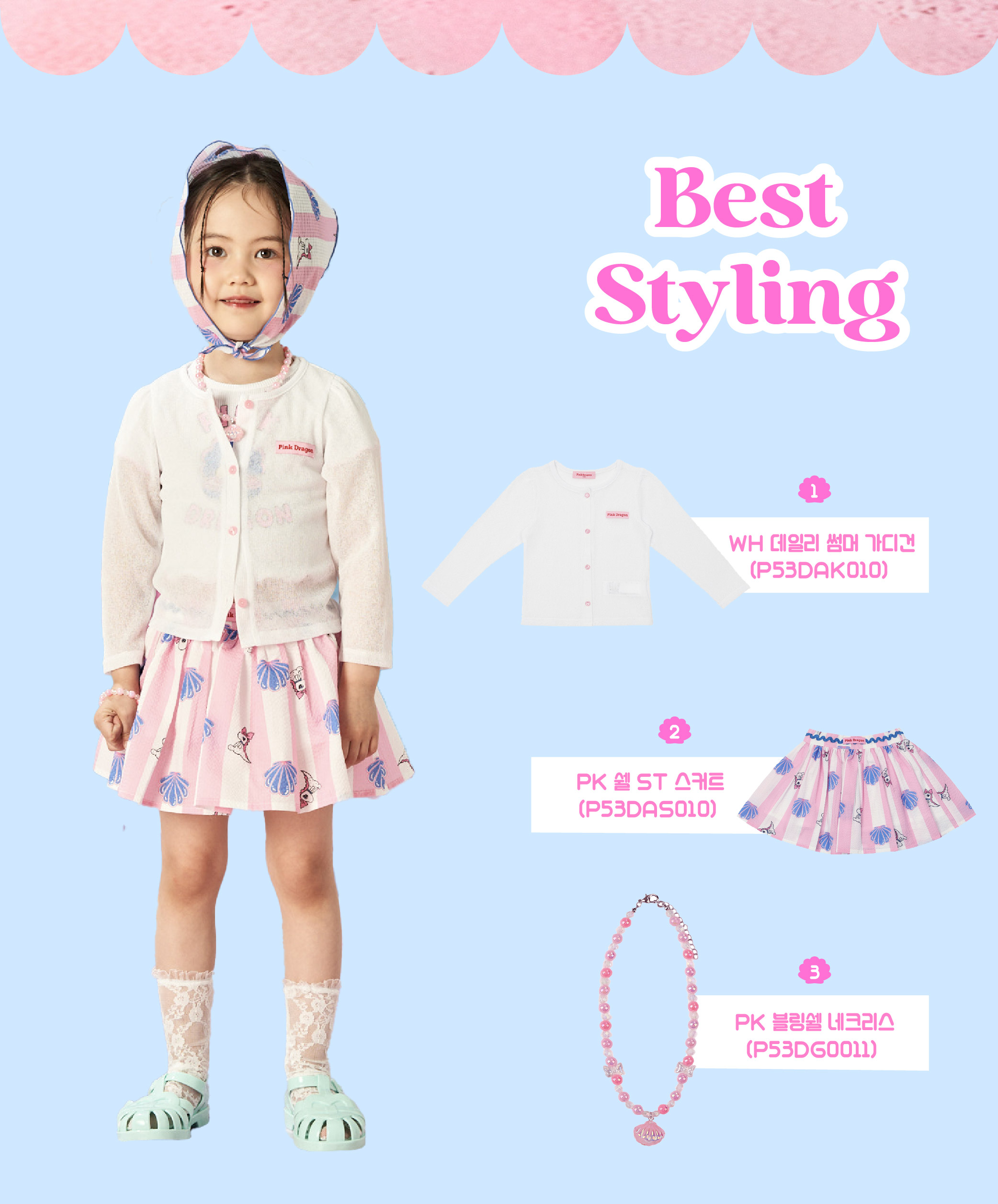 P53DGG0011 PK 블링쉘 네크리스 5.jpg